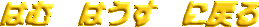 ͂ށ@͂@ɂǂ